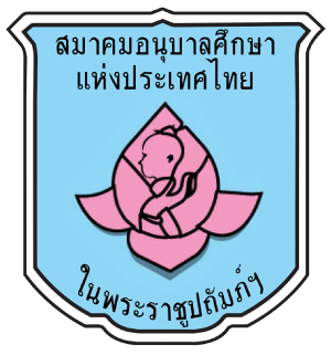 ศูนย์พัฒนาเด็กเล็กเทศบาลตำบลหลักเขต